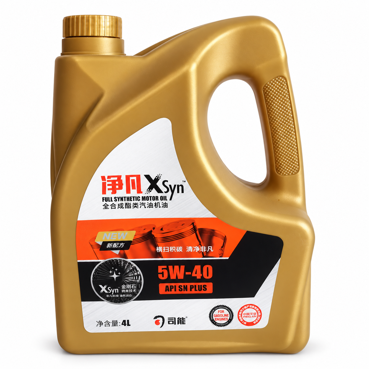 净凡 XSyn 全合成酯类汽油机油 XSyn Full Synthetic Ester Motor Oil API SN PLUS · 5W-40