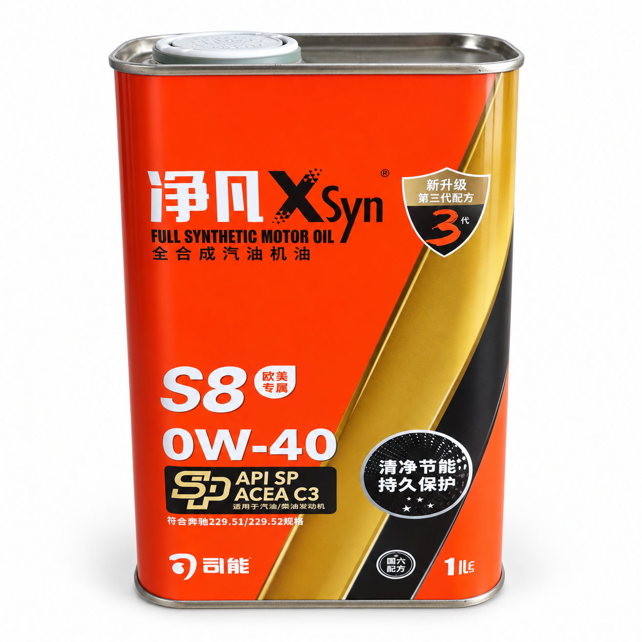 净凡 XSyn S8 全合成汽油机油 XSyn S8 Full Synthetic Motor Oil 0W-40 · API SP · ACEA C3