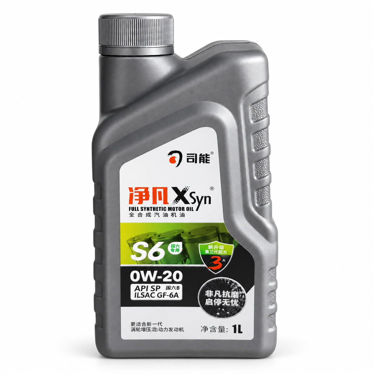 净凡 XSyn S6 全合成汽油机油 XSyn S6 Full Synthetic Motor Oil 0W-20 · API SP · ILSAC GF-6A