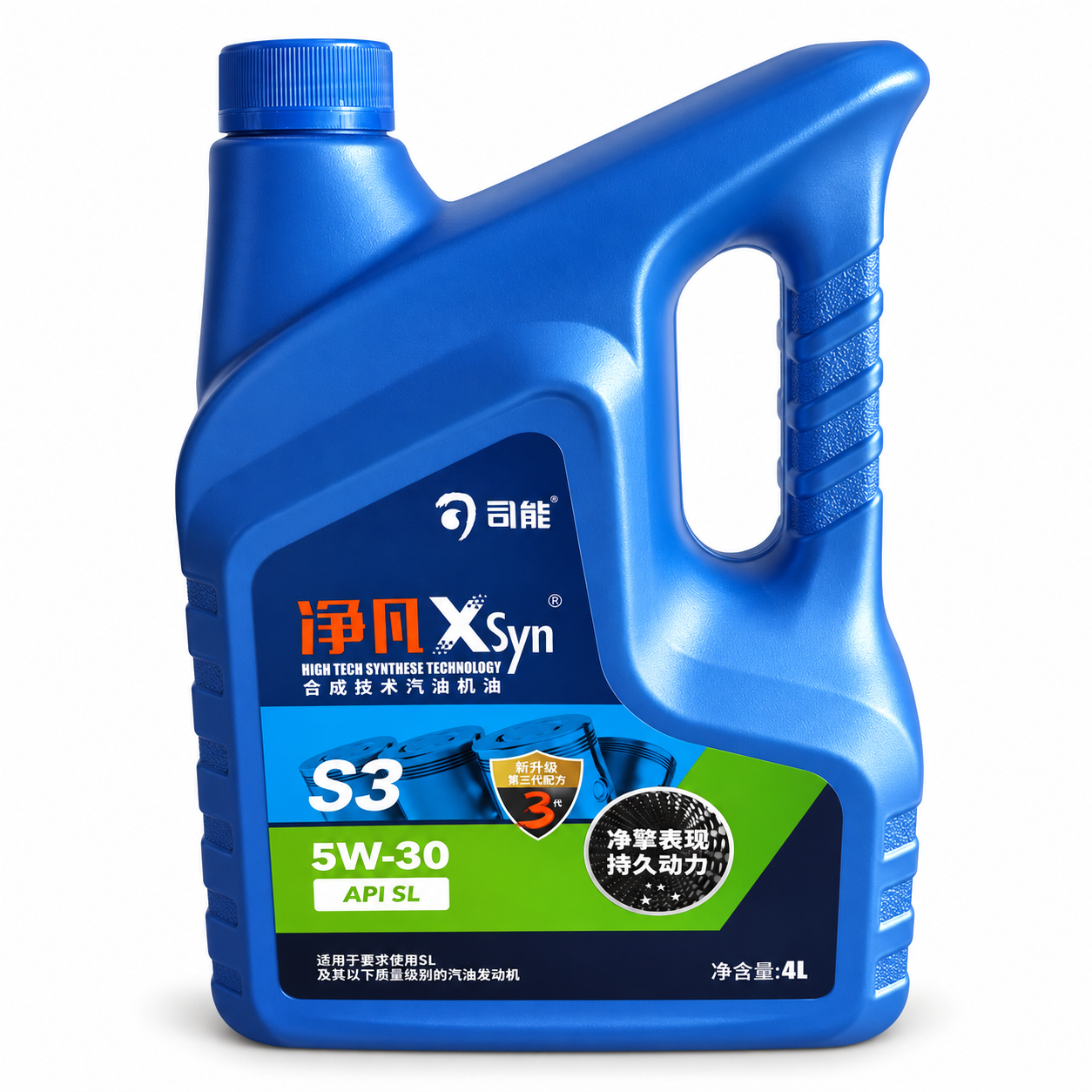 净凡 XSyn S3 合成技术汽油机油 XSyn S3 Synthetic Technology Motor Oil 5W-30 · API SL