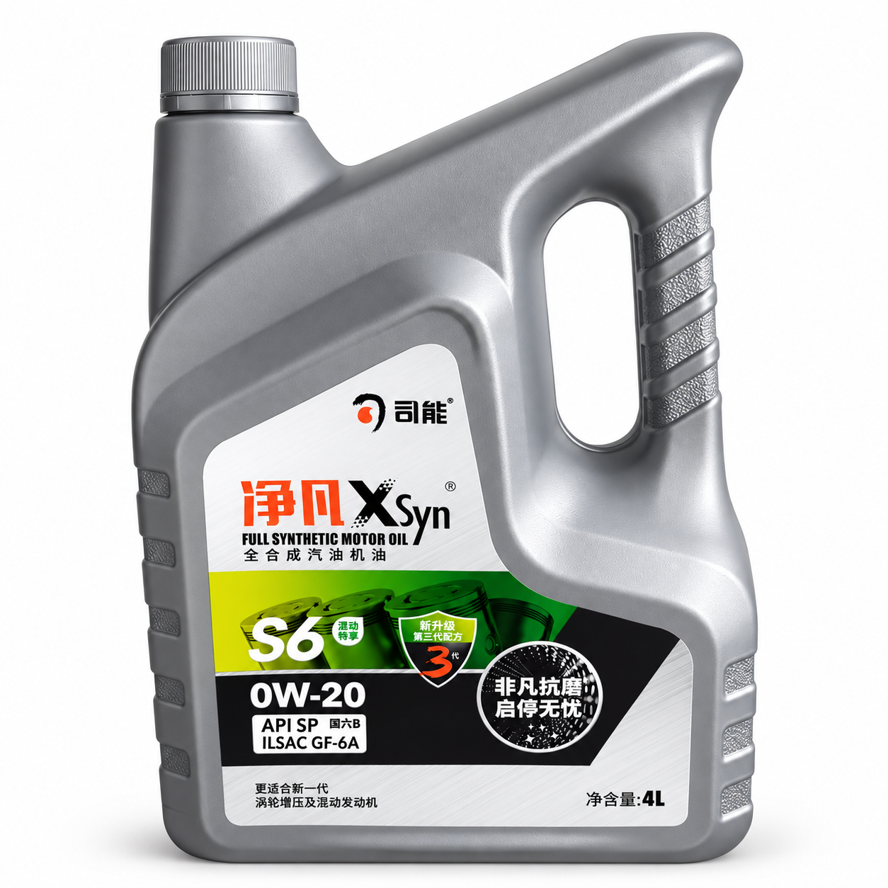 净凡 XSyn S6 全合成汽油机油 XSyn S6 Full Synthetic Motor Oil 0W-20 · API SP · ILSAC GF-6A