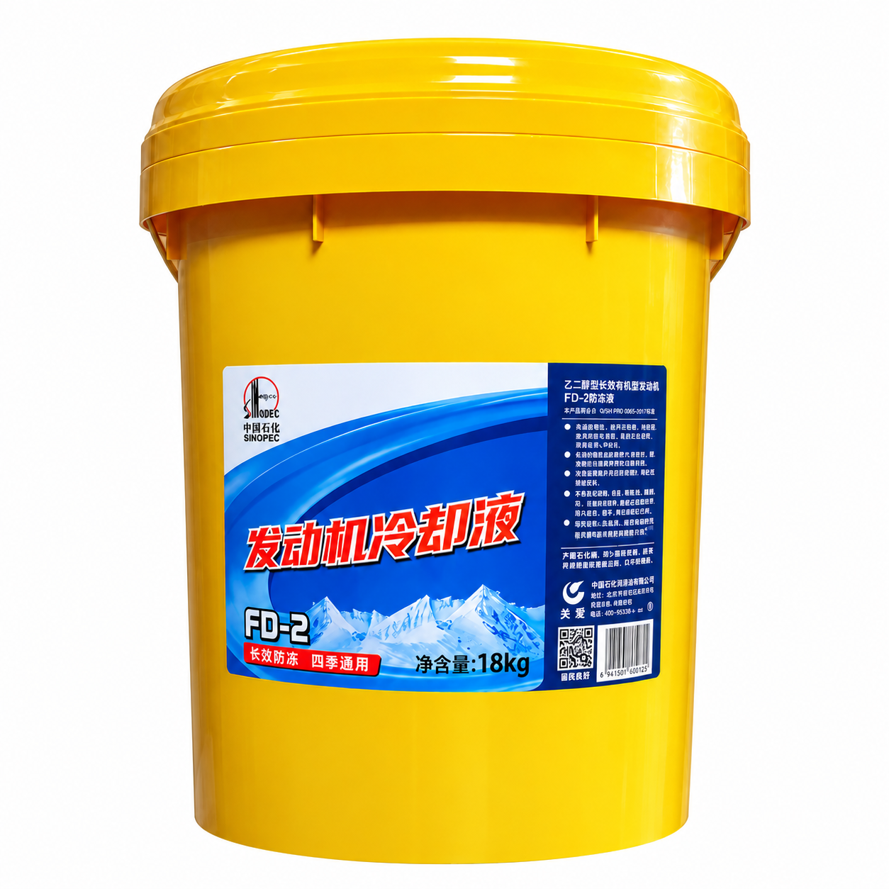 发动机冷却液 Engine Coolant FD-2
