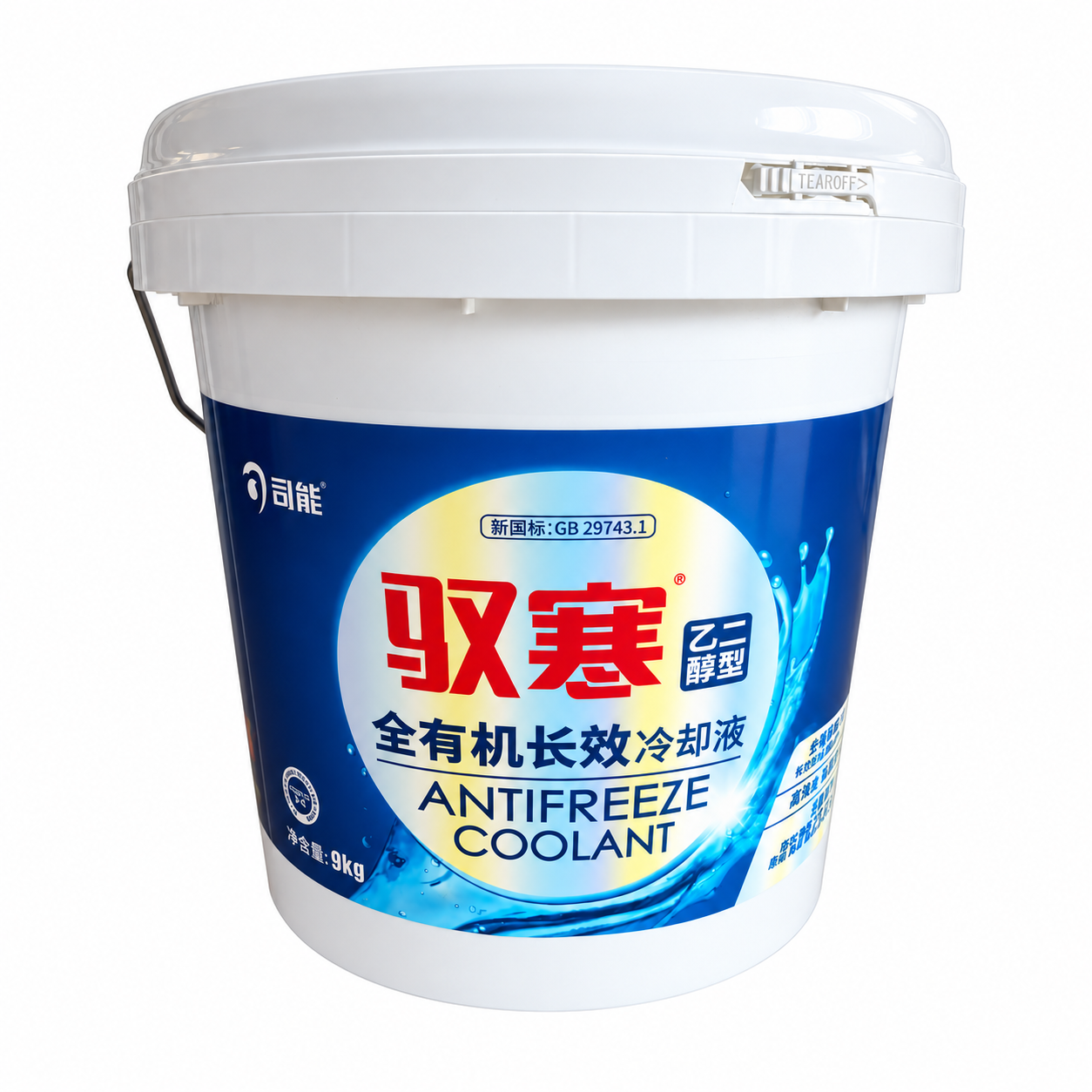 司能驱寒长效冷却液 Sineng Long-life Antifreeze Coolant 乙二醇型 / Ethylene glycol