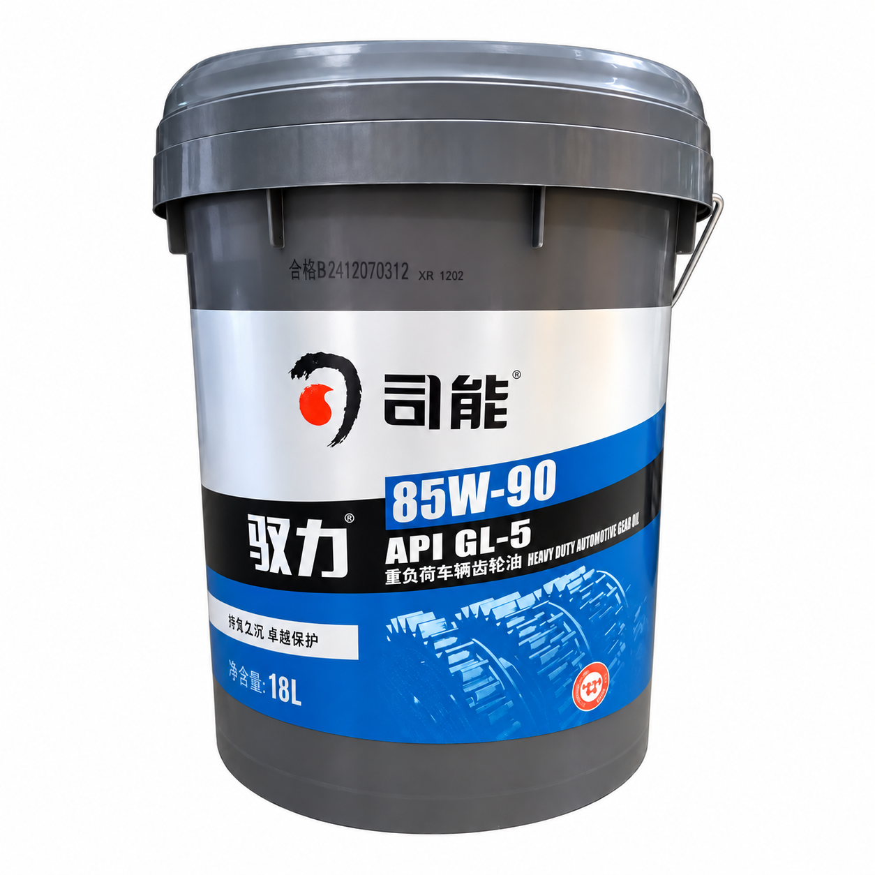司能驱力车辆齿轮油 Sineng Heavy-duty Automotive Gear Oil API GL-5 · 85W-90