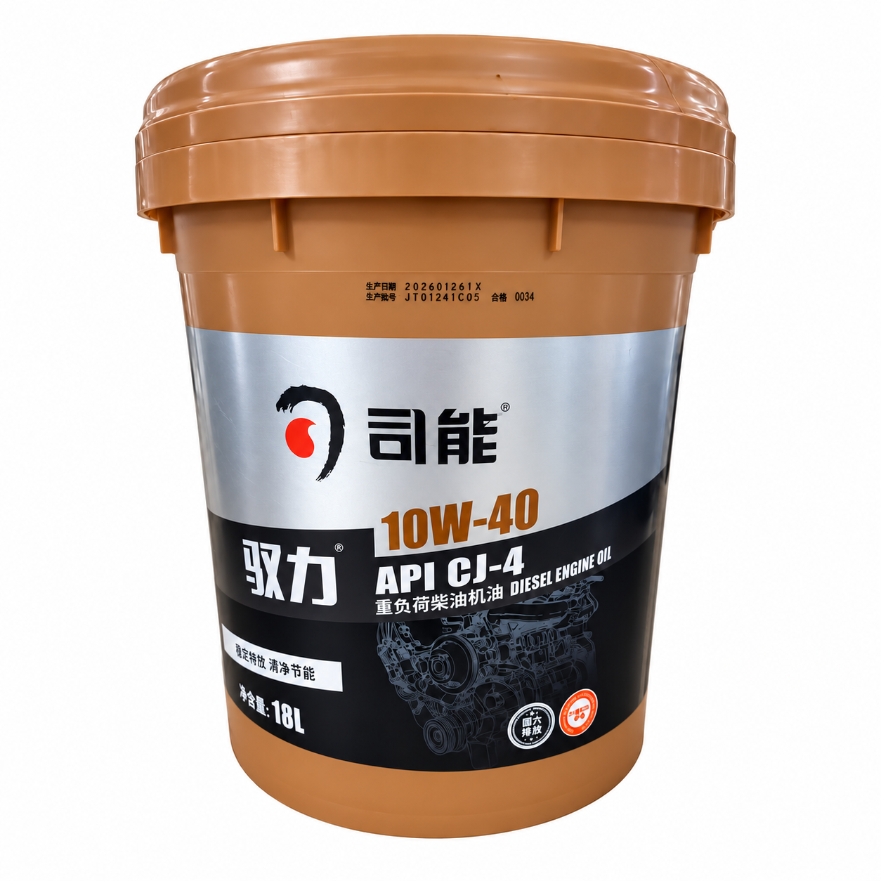 司能驱力柴油机油 Sineng Heavy-duty Diesel Engine Oil API CJ-4 · 10W-40