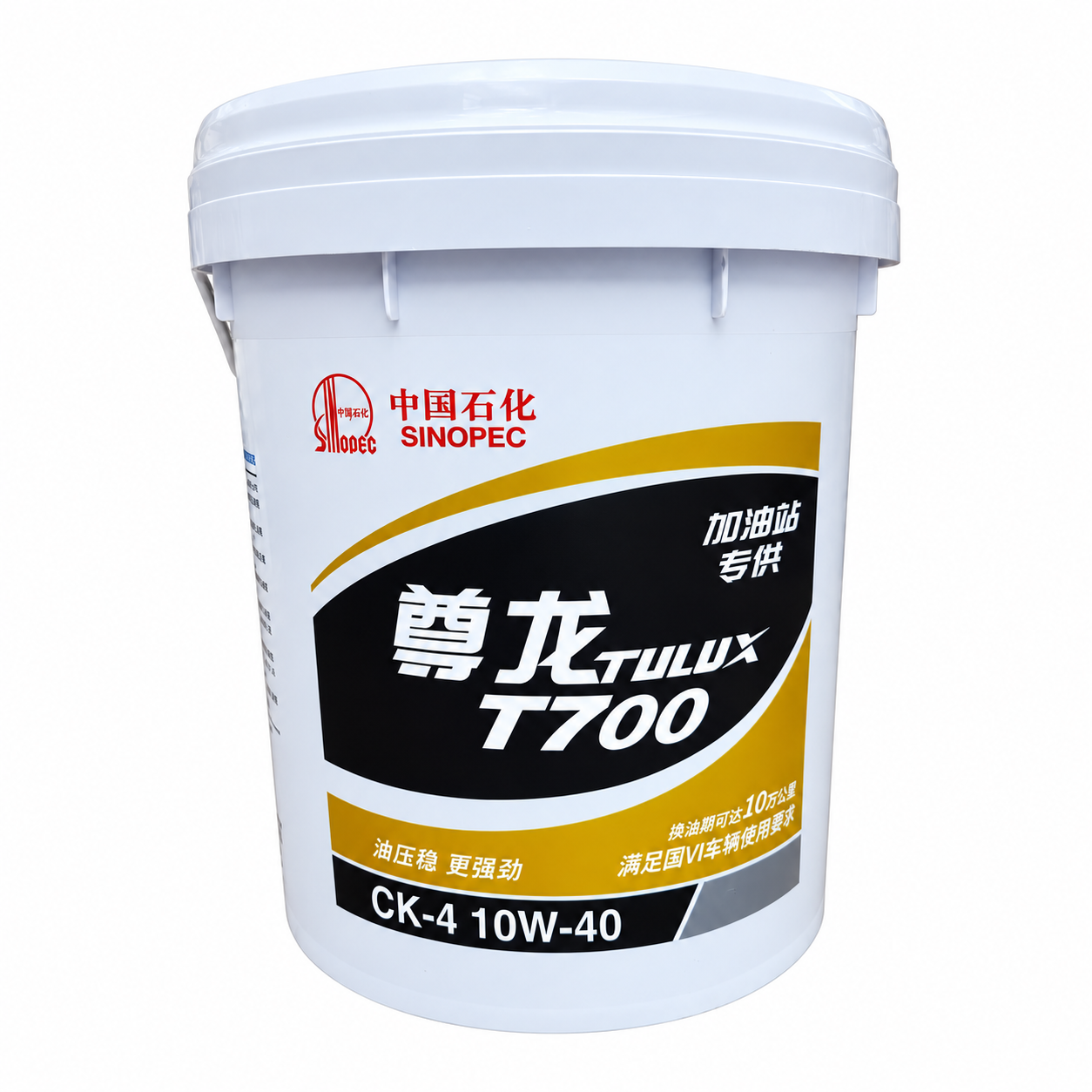 尊龙 T700 TULUX T700 Diesel Engine Oil CK-4 · 10W-40